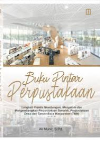 Image of BUKU PINTAR PERPUSTAKAAN