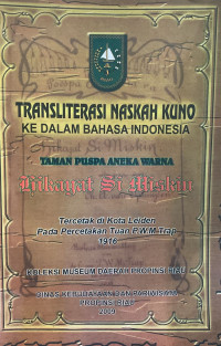 Image of TRANSLITERASI NASKAH KUNO KEDALAM BAHASA INDONESIA